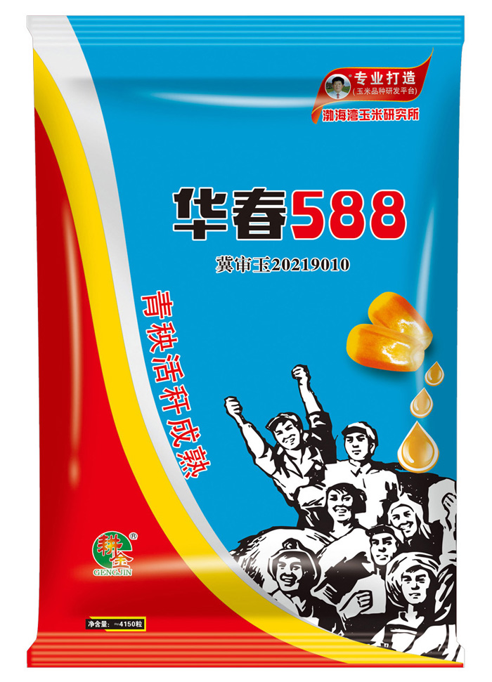 华春588