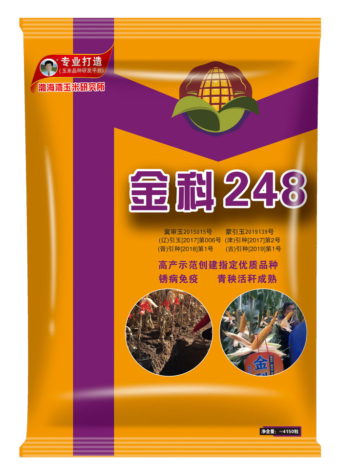 优质类型：