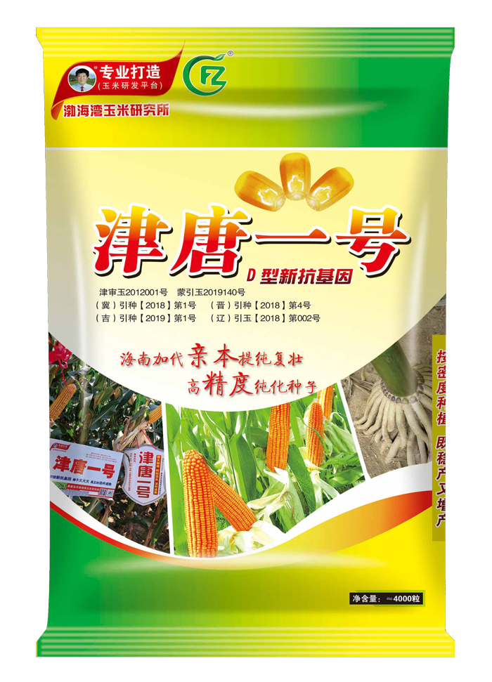津唐一号